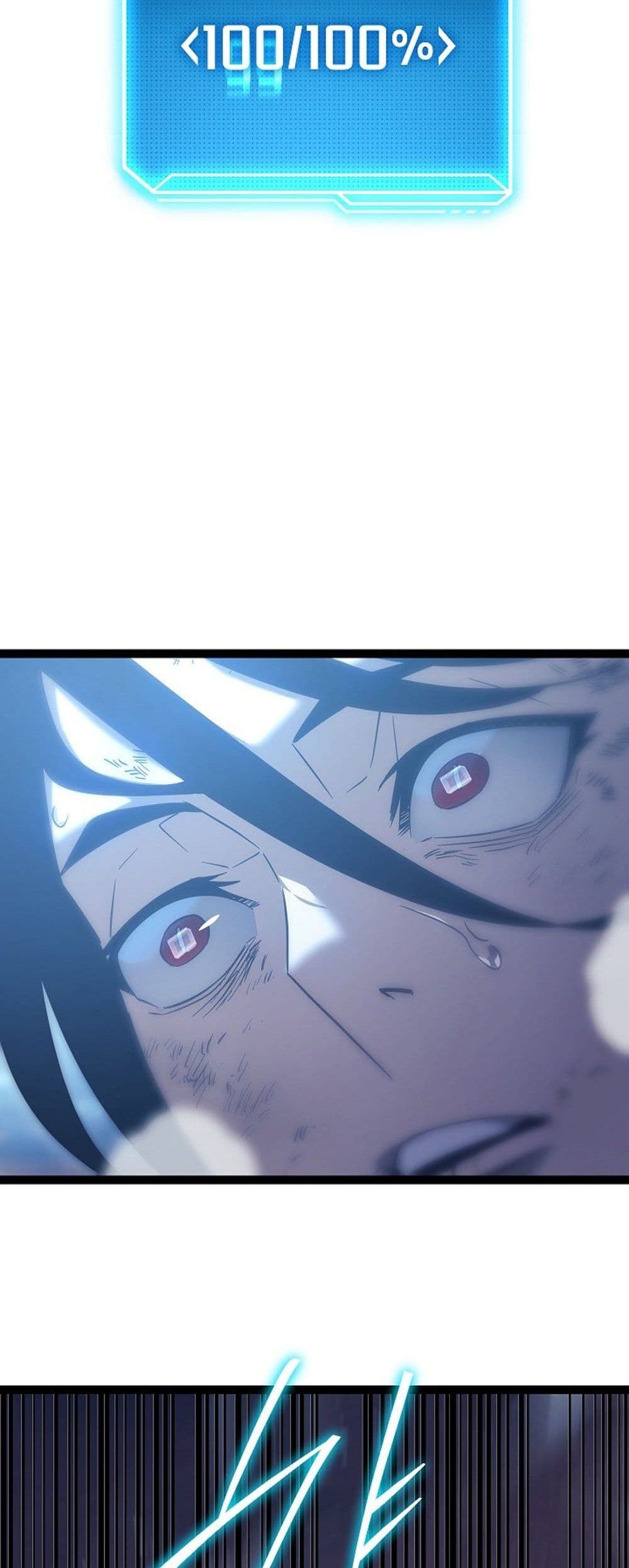 Regressing as the Reincarnated Bastard of the Sword Clan page 86