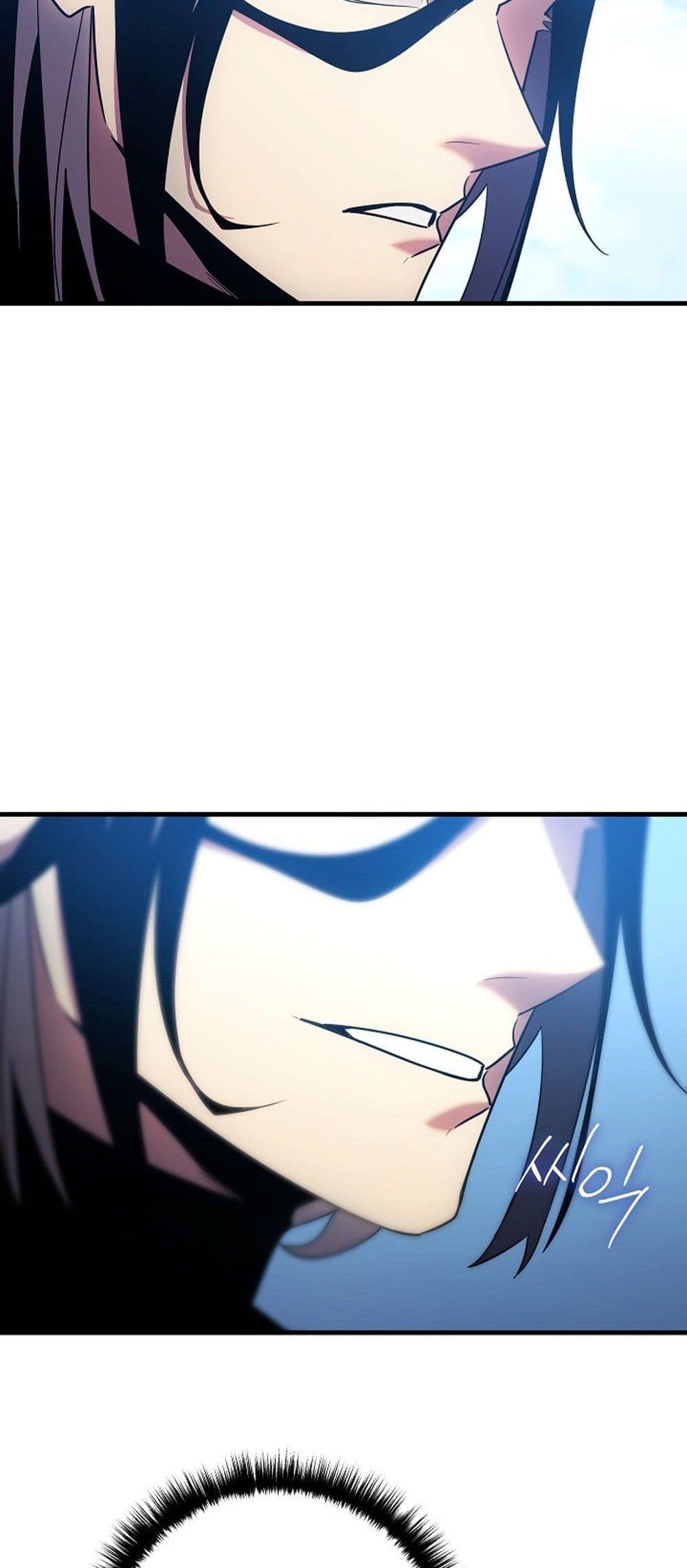 Regressing as the Reincarnated Bastard of the Sword Clan page 73
