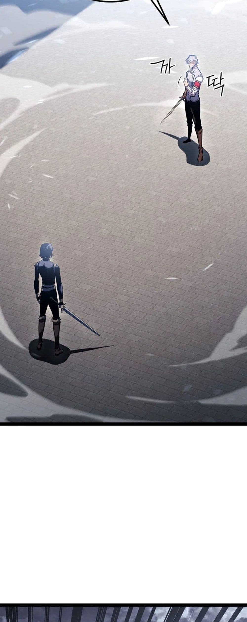 Regressing as the Reincarnated Bastard of the Sword Clan page 67
