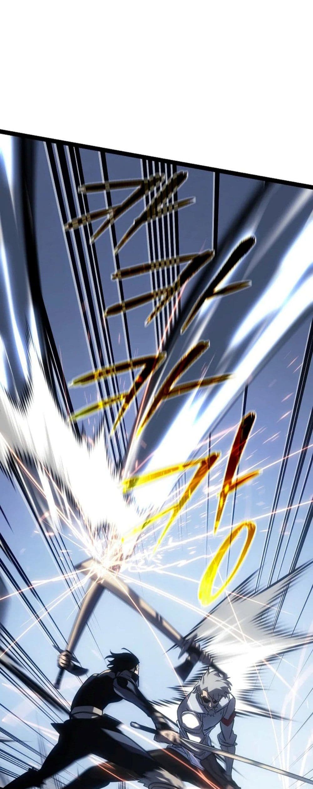 Regressing as the Reincarnated Bastard of the Sword Clan page 101