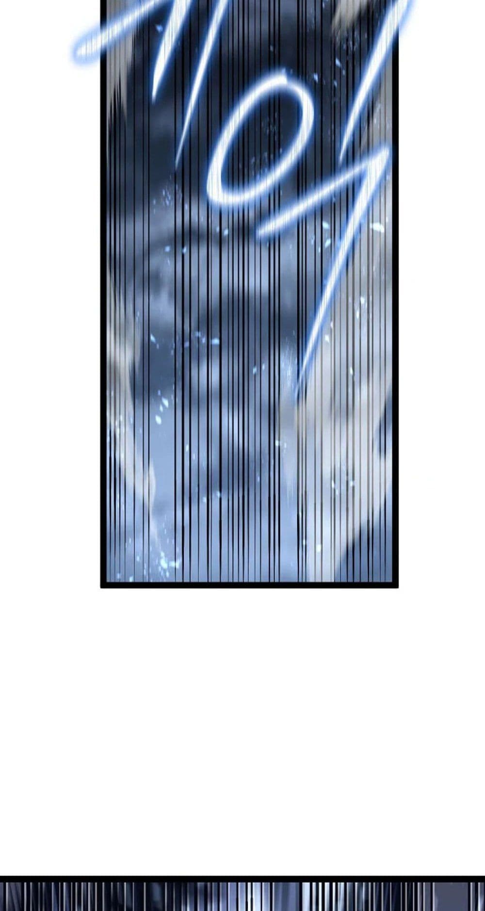 Regressing as the Reincarnated Bastard of the Sword Clan page 11