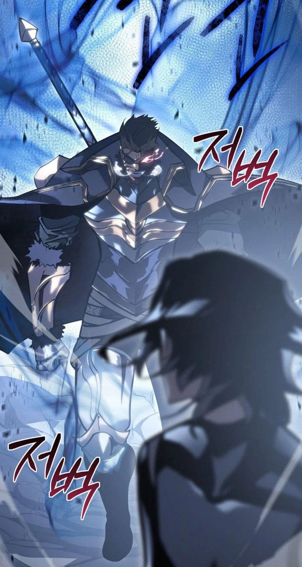 Regressing as the Reincarnated Bastard of the Sword Clan page 24