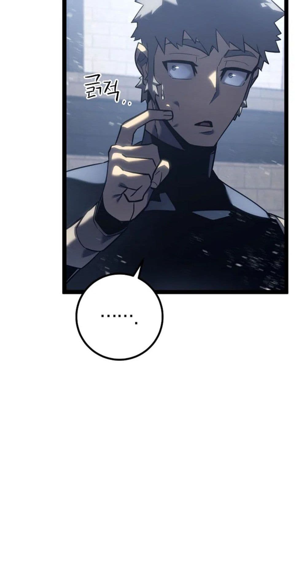 Regressing as the Reincarnated Bastard of the Sword Clan page 44