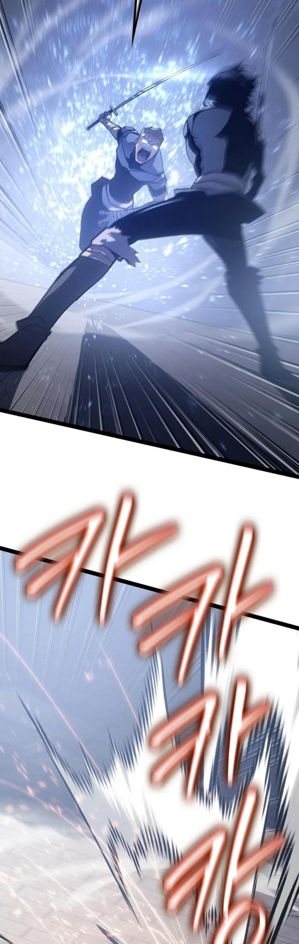 Regressing as the Reincarnated Bastard of the Sword Clan page 22
