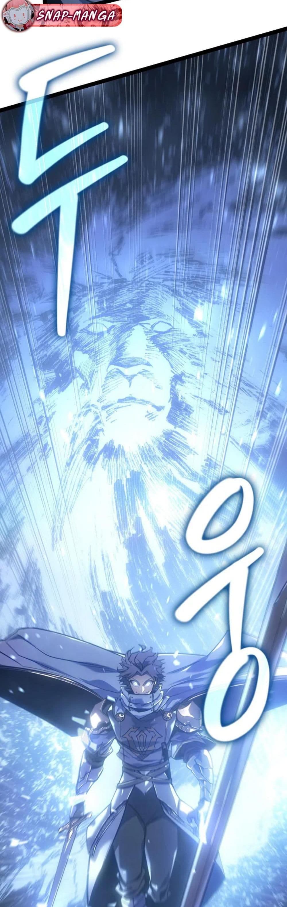 Regressing as the Reincarnated Bastard of the Sword Clan page 85