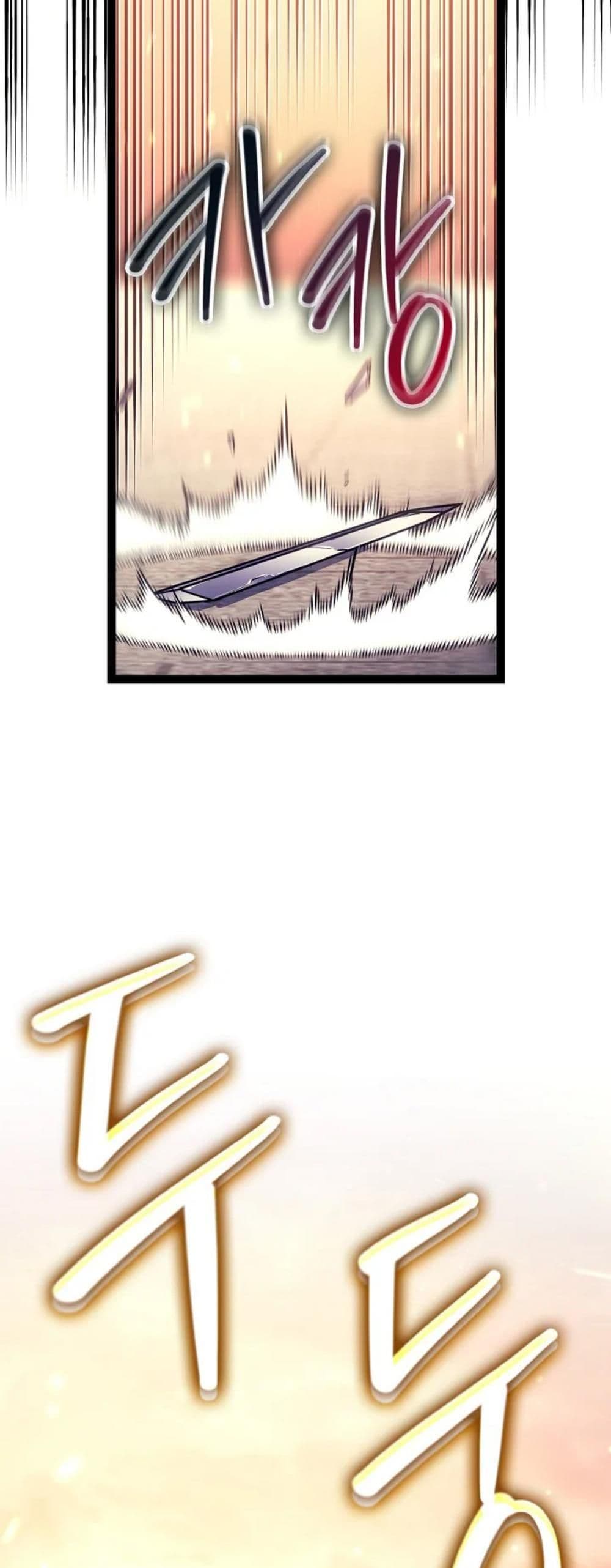 Regressing as the Reincarnated Bastard of the Sword Clan page 6