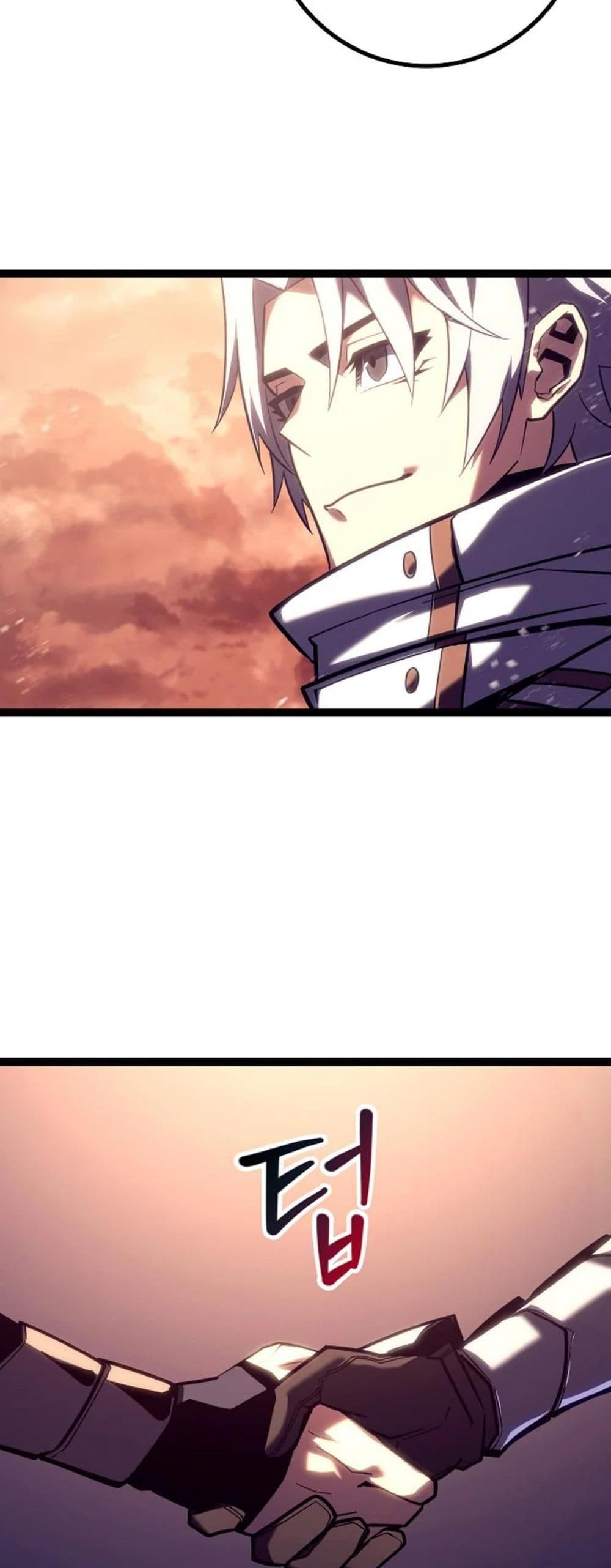 Regressing as the Reincarnated Bastard of the Sword Clan page 15
