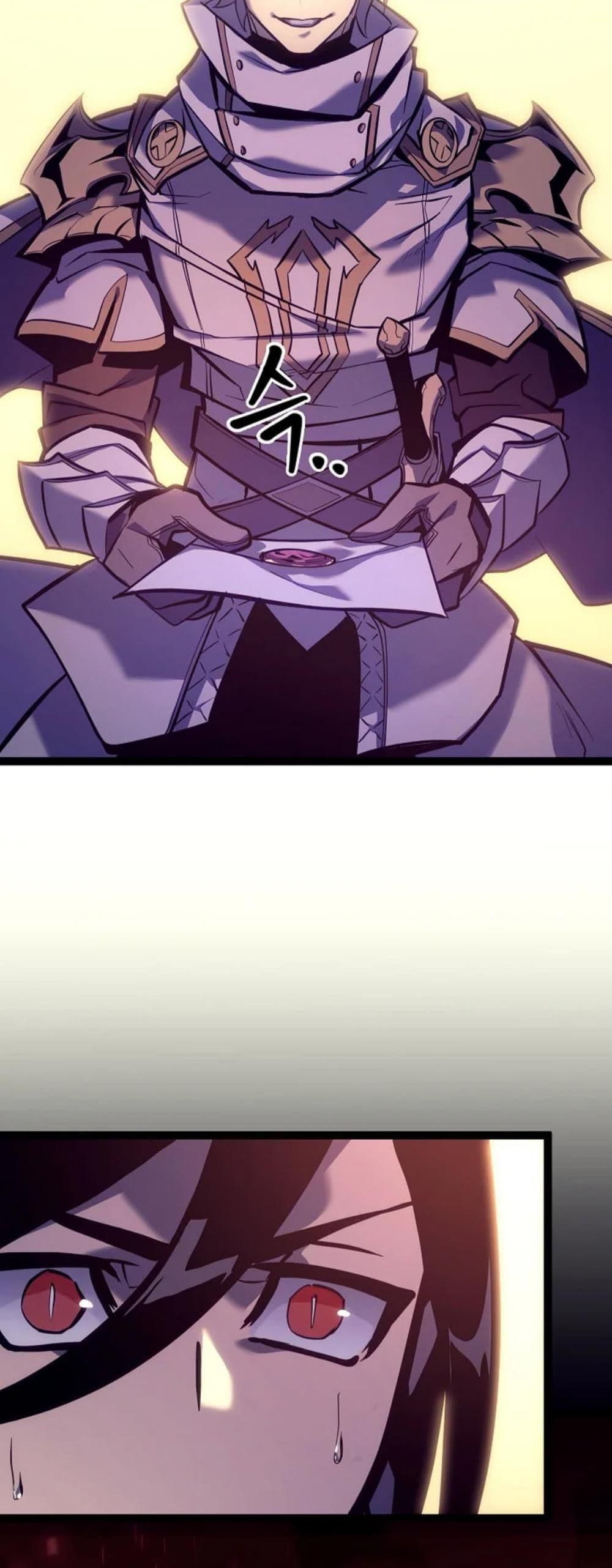 Regressing as the Reincarnated Bastard of the Sword Clan page 28