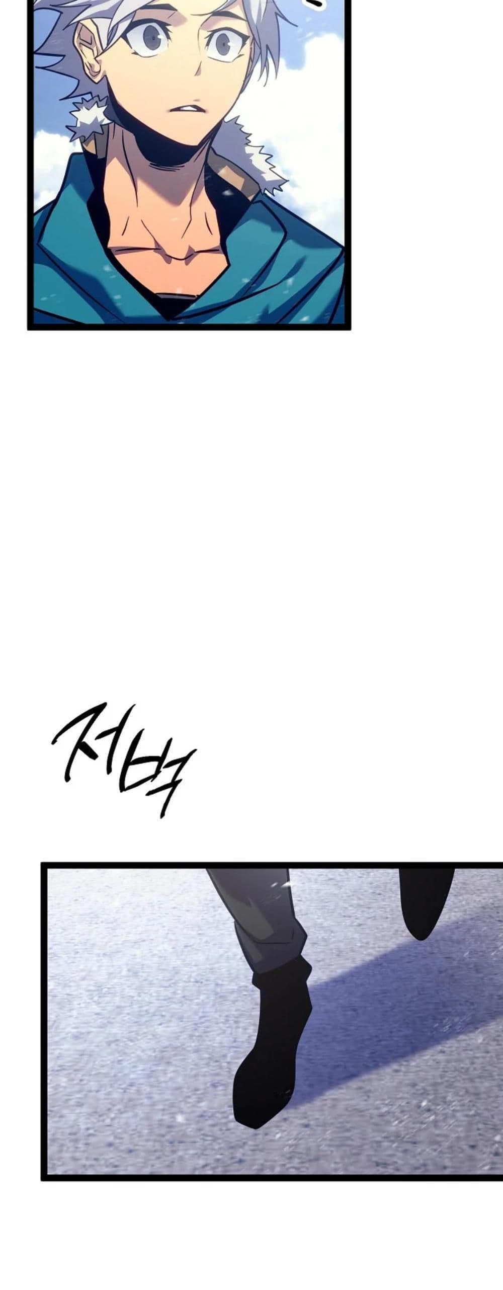 Regressing as the Reincarnated Bastard of the Sword Clan page 70