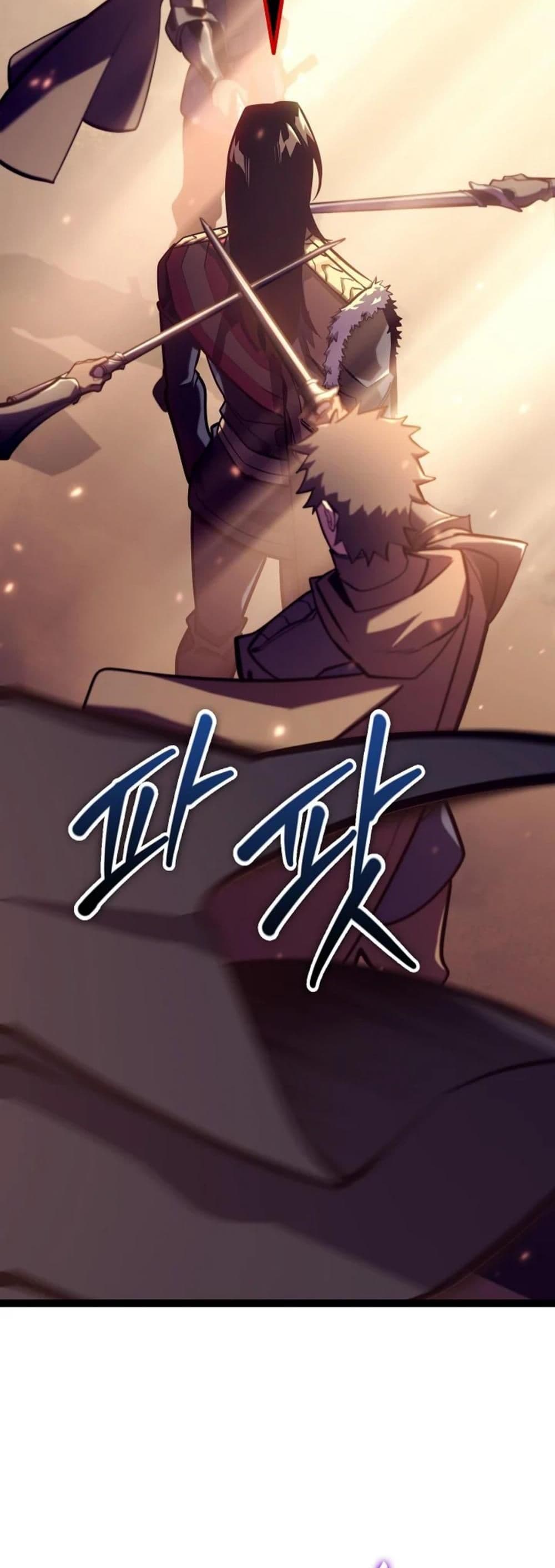 Regressing as the Reincarnated Bastard of the Sword Clan page 10