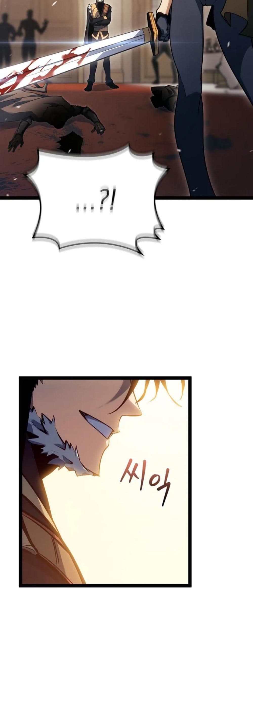 Regressing as the Reincarnated Bastard of the Sword Clan page 50