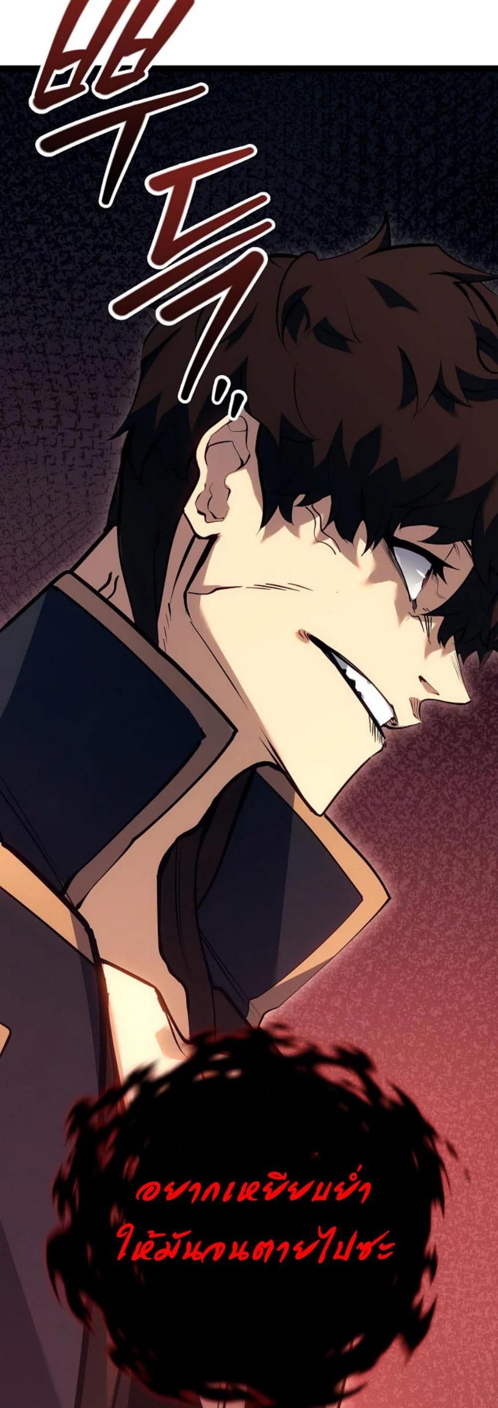 Regressing as the Reincarnated Bastard of the Sword Clan page 69