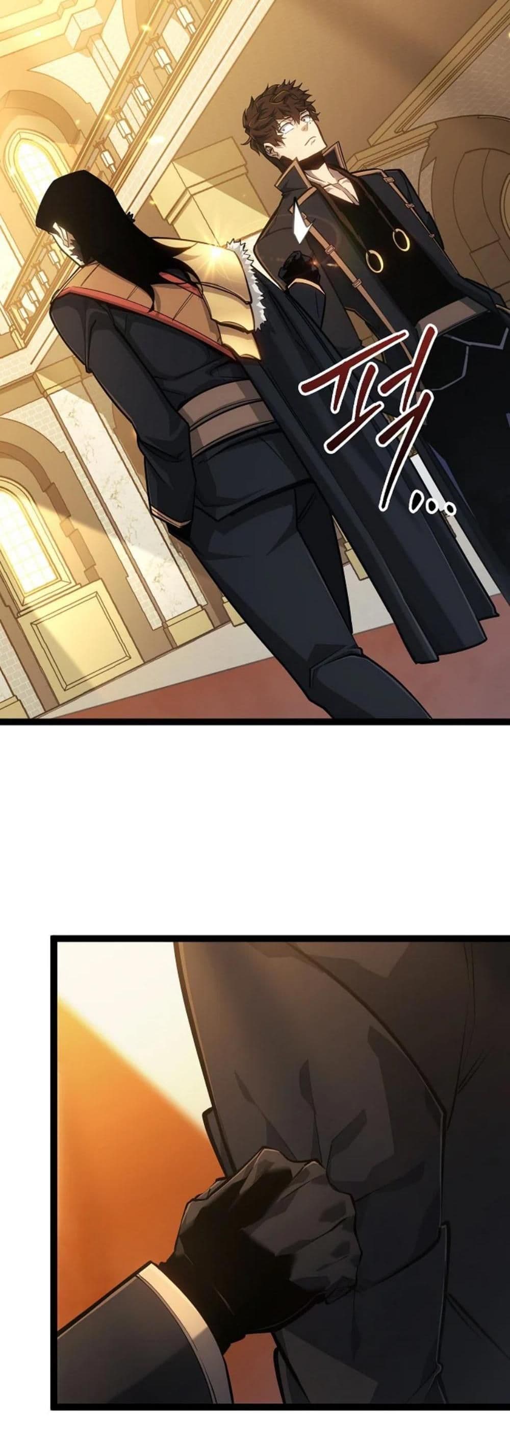 Regressing as the Reincarnated Bastard of the Sword Clan page 73