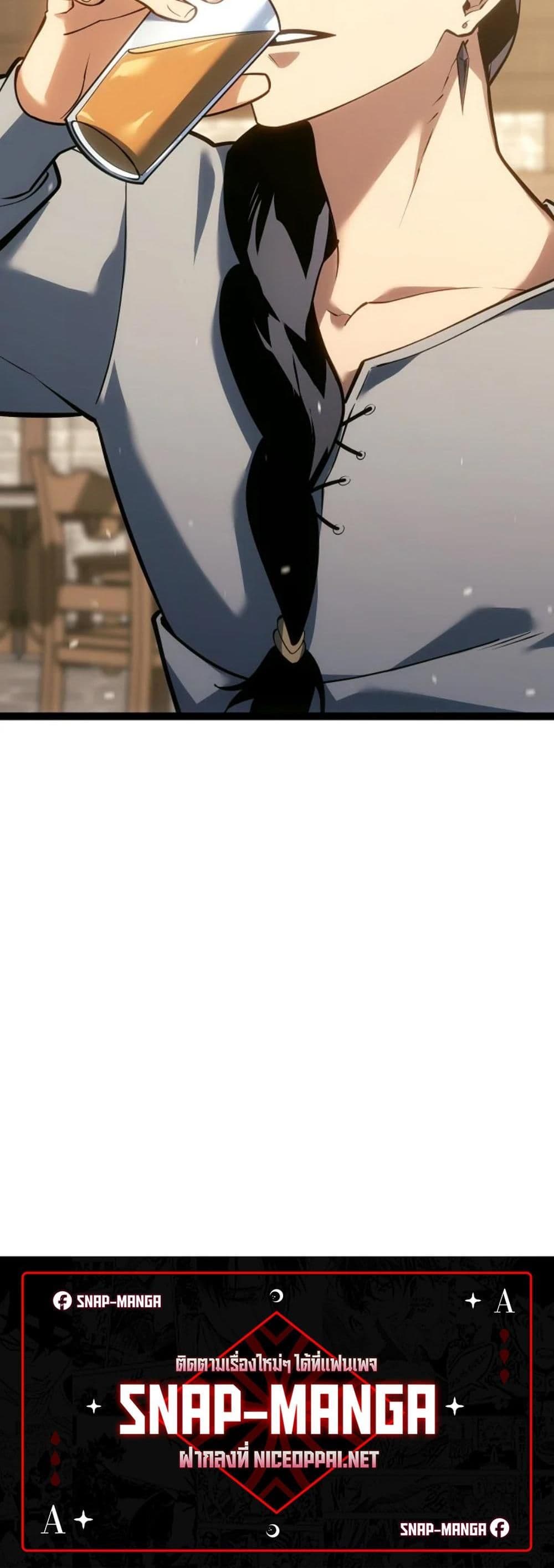 Regressing as the Reincarnated Bastard of the Sword Clan page 90