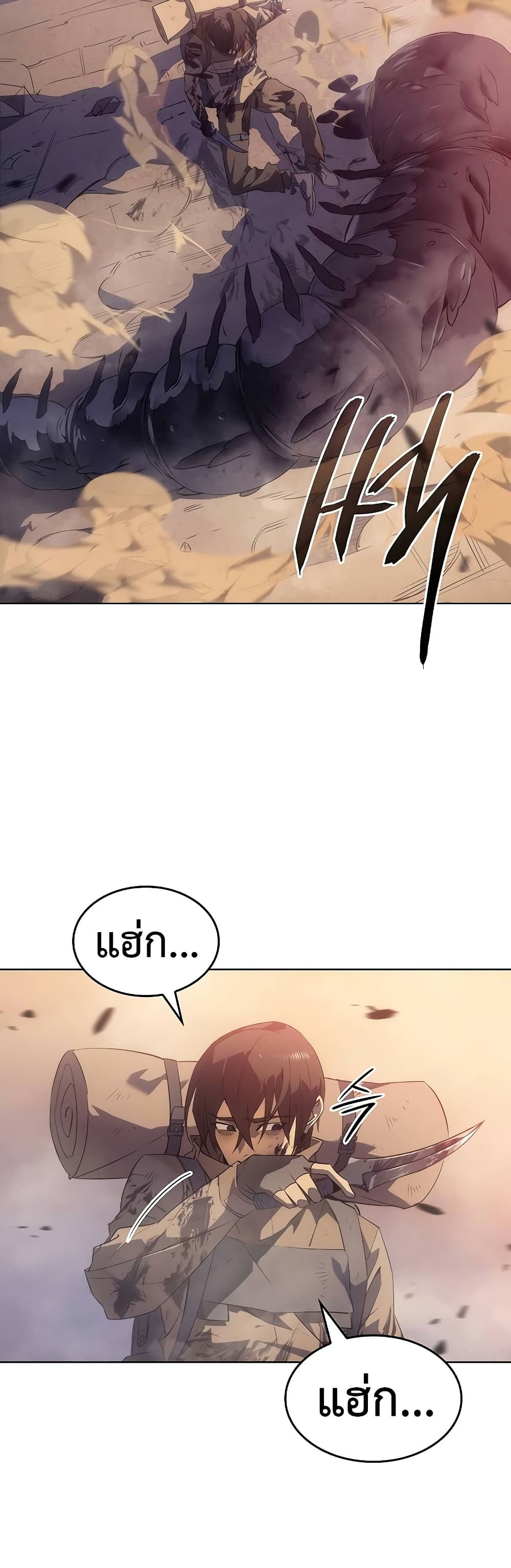 Regressing With the King's Power page 7