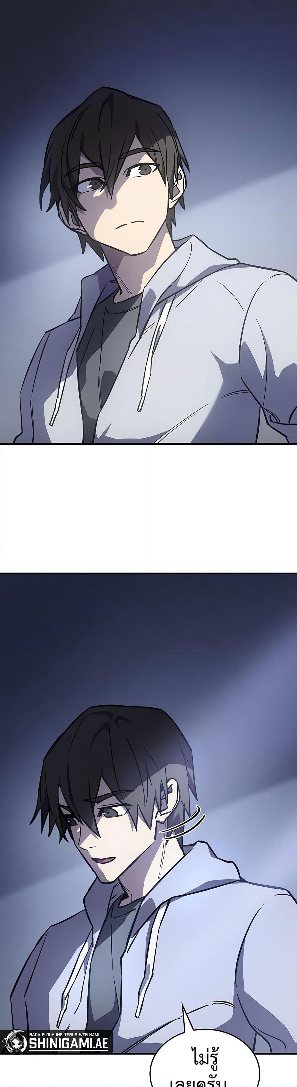 Regressing With the King's Power page 6