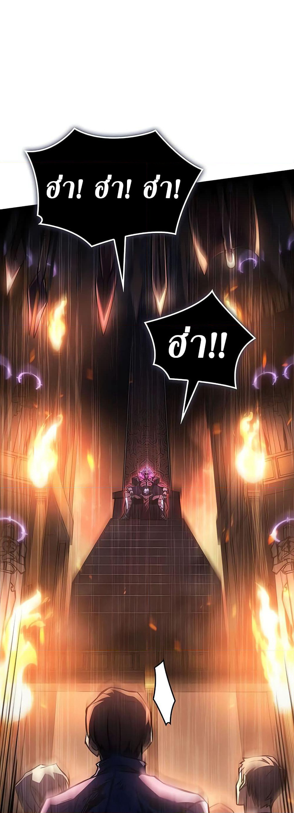 Regressing With the King's Power page 2