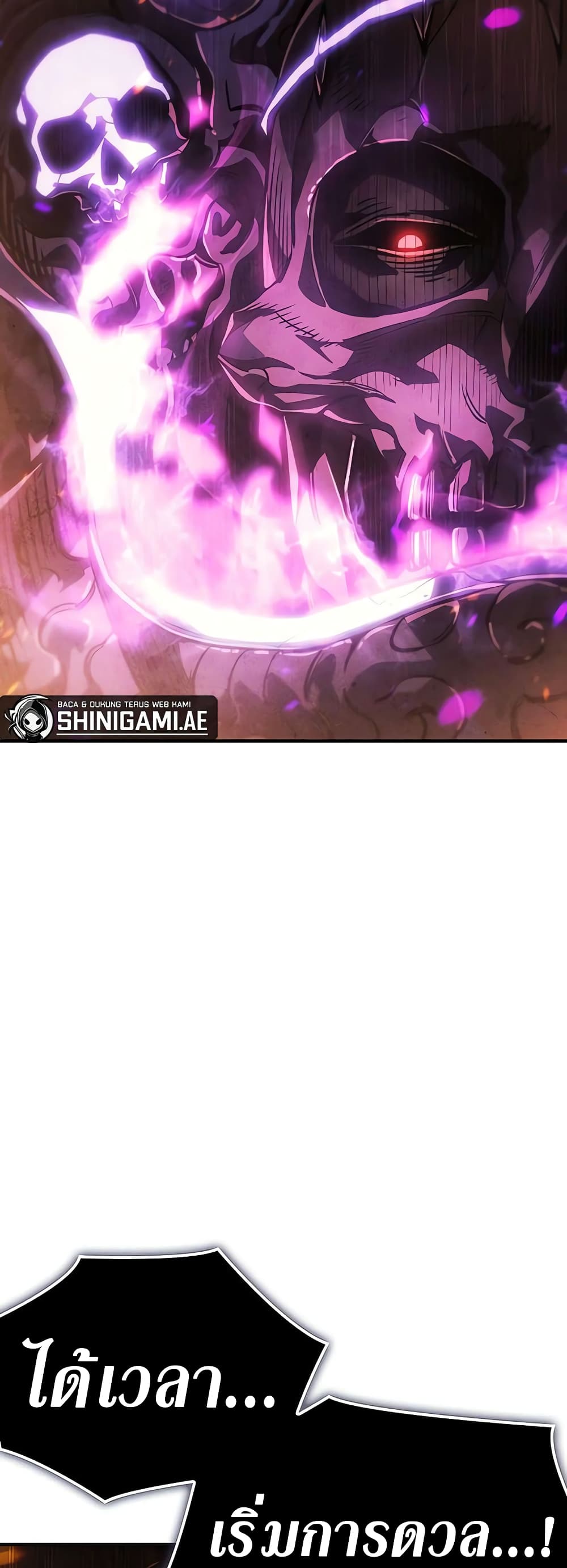 Regressing With the King's Power page 4