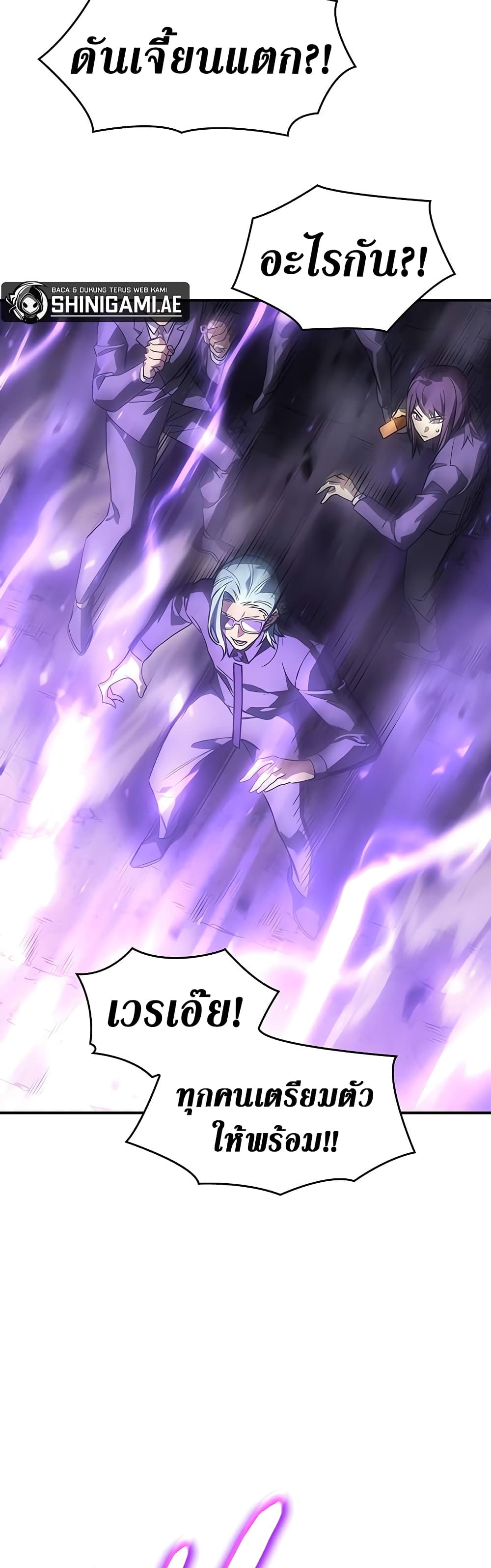 Regressing With the King's Power page 9