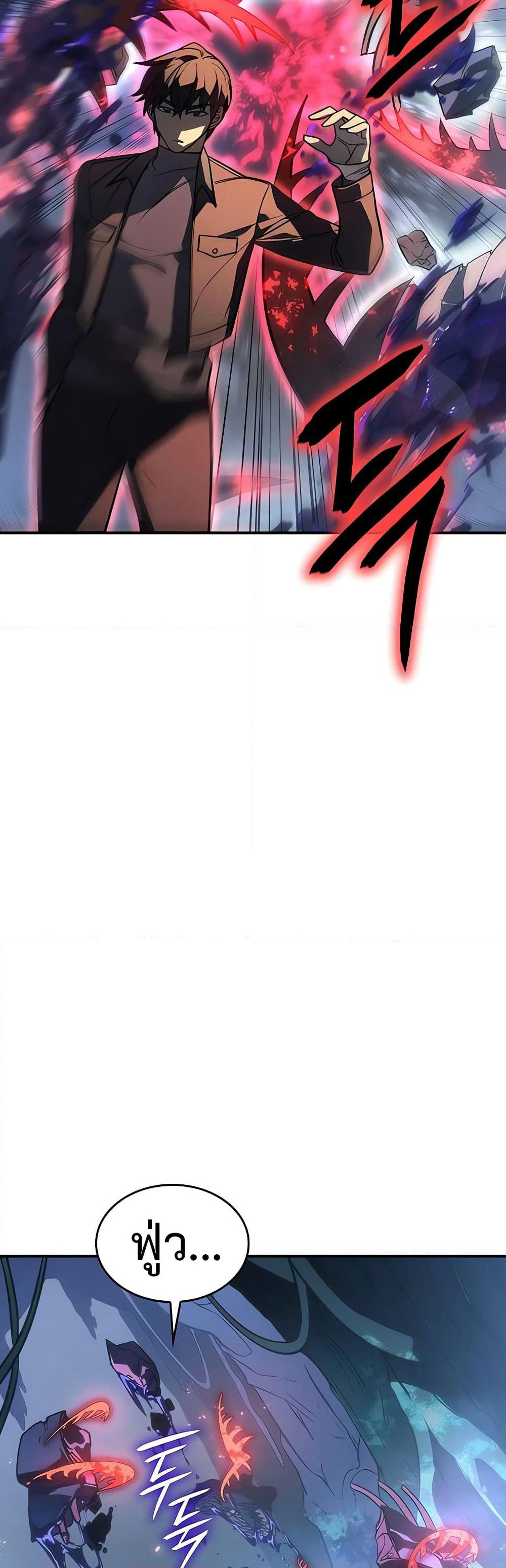 Regressing With the King's Power page 4
