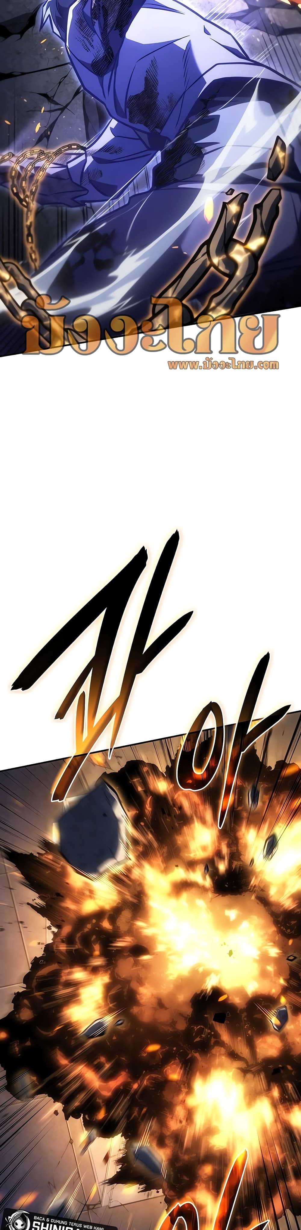 Regressing With the King's Power page 9