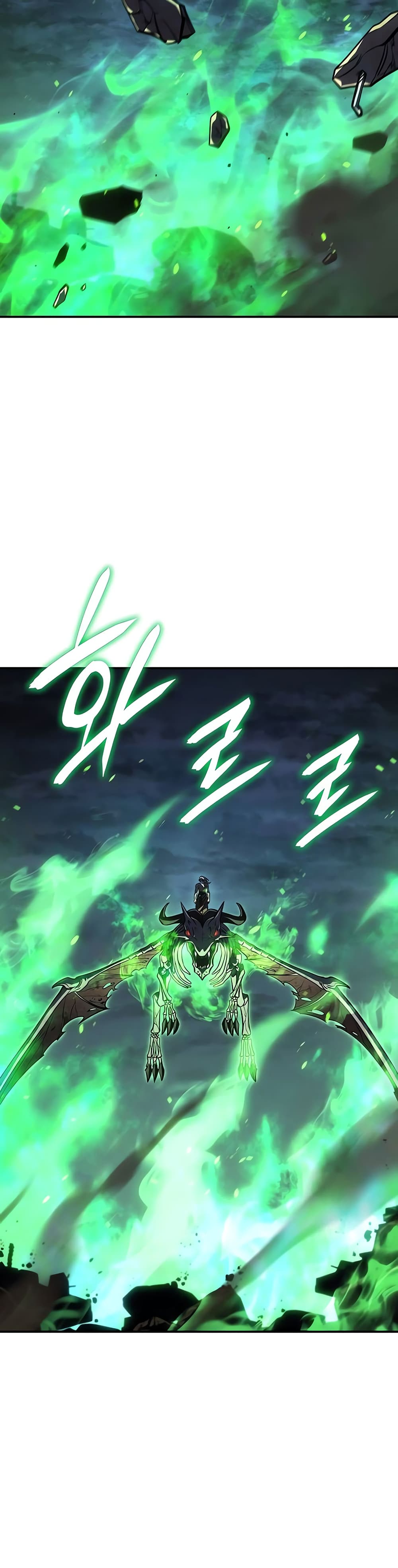 Regressing With the King's Power page 3