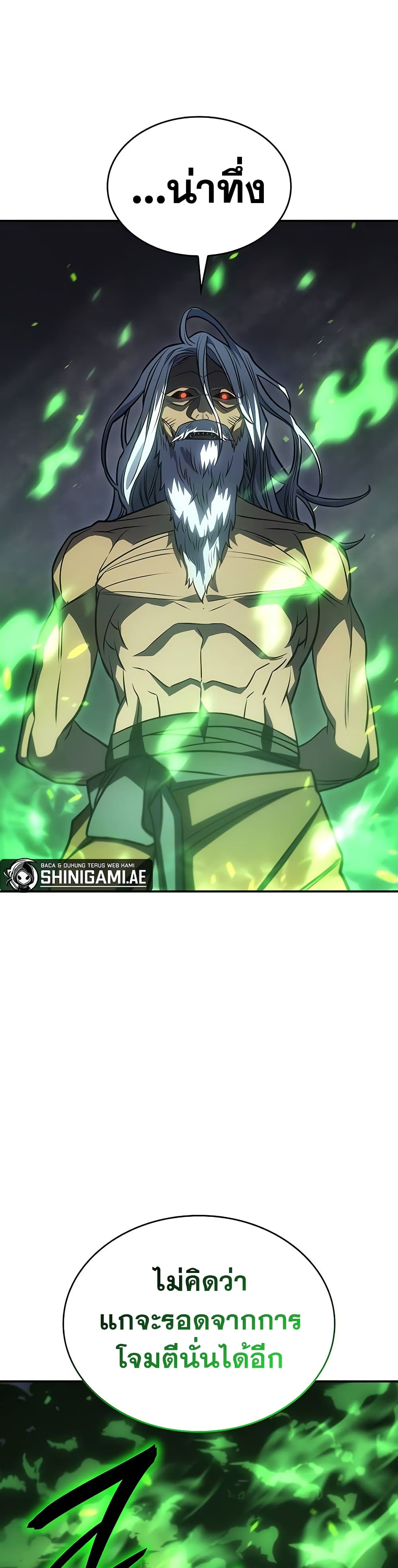 Regressing With the King's Power page 4