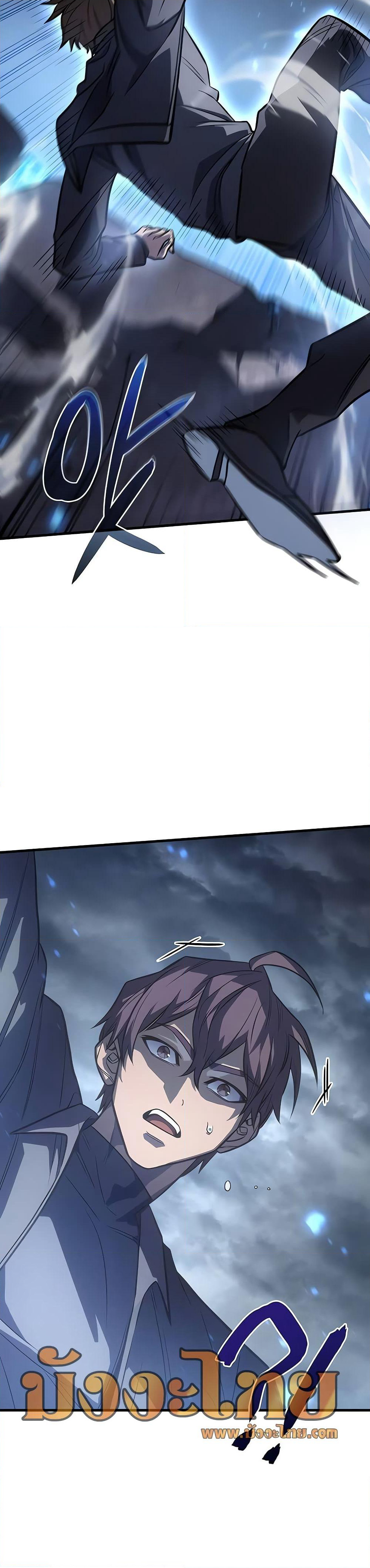 Regressing With the King's Power page 10
