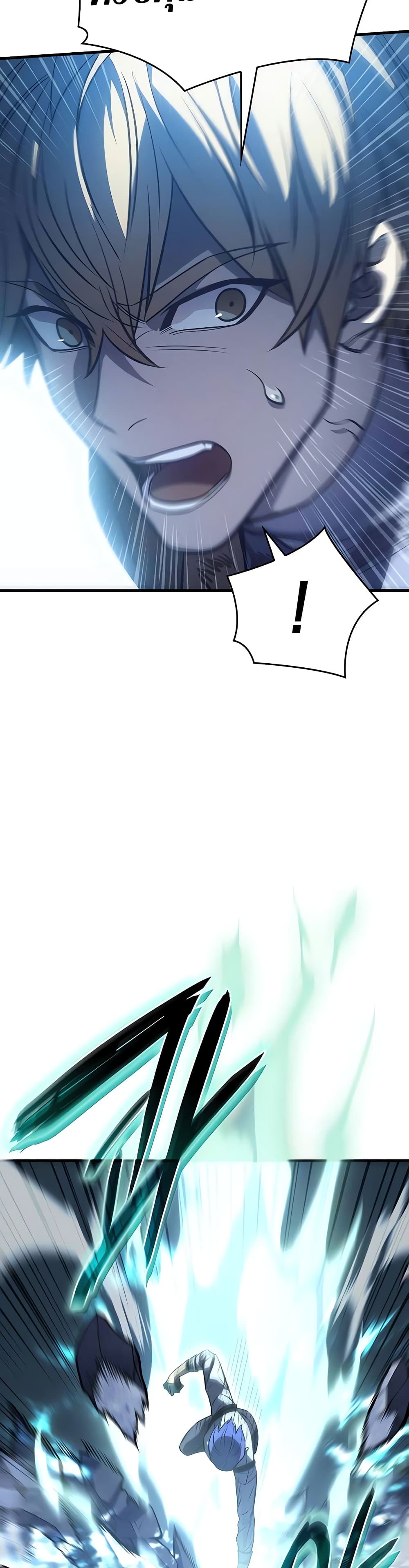 Regressing With the King's Power page 2