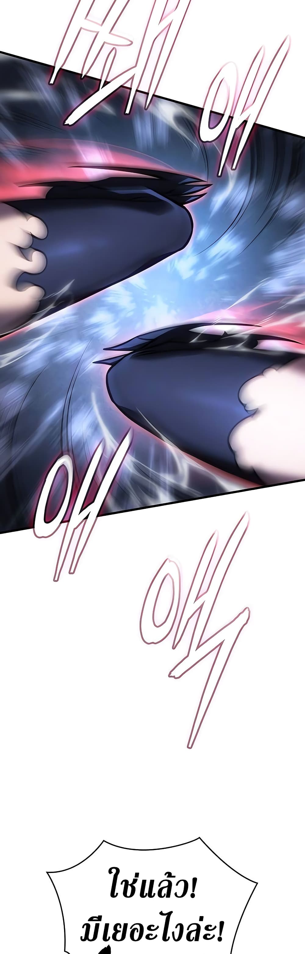 Regressing With the King's Power page 7