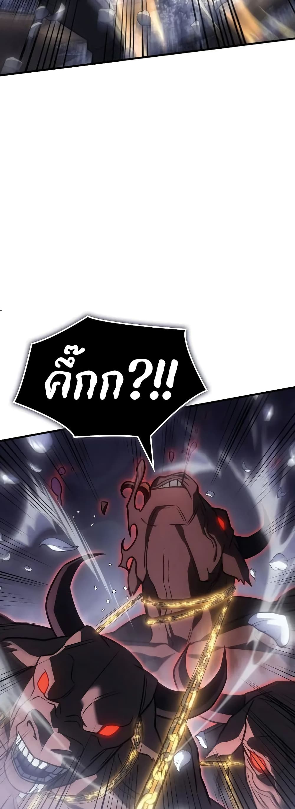 Regressing With the King's Power page 7