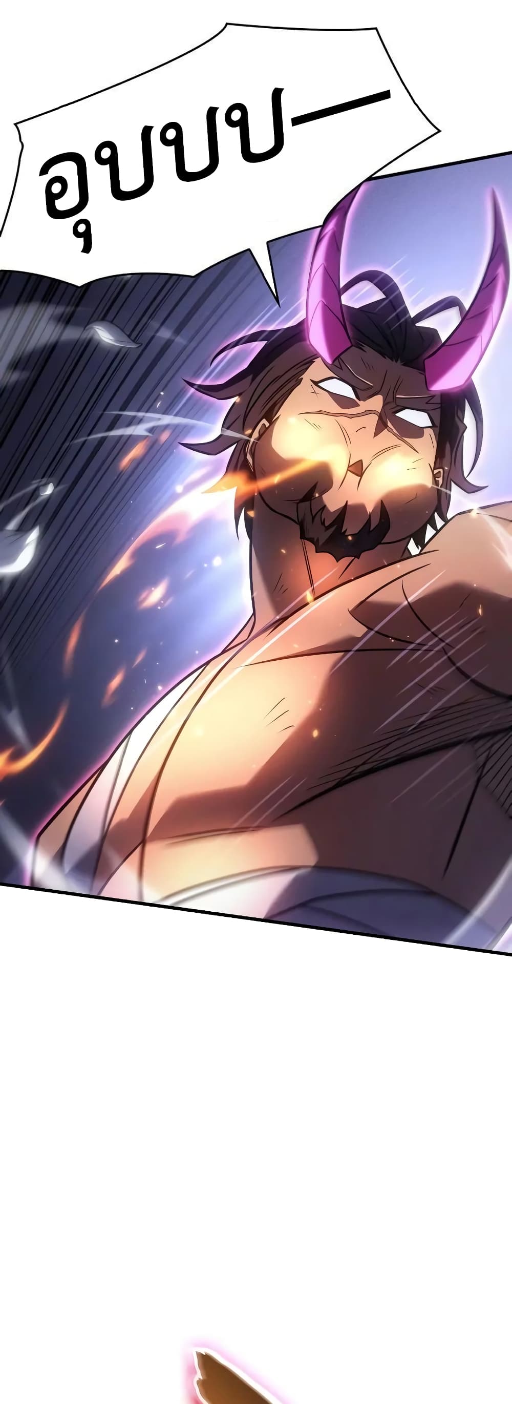Regressing With the King's Power page 9