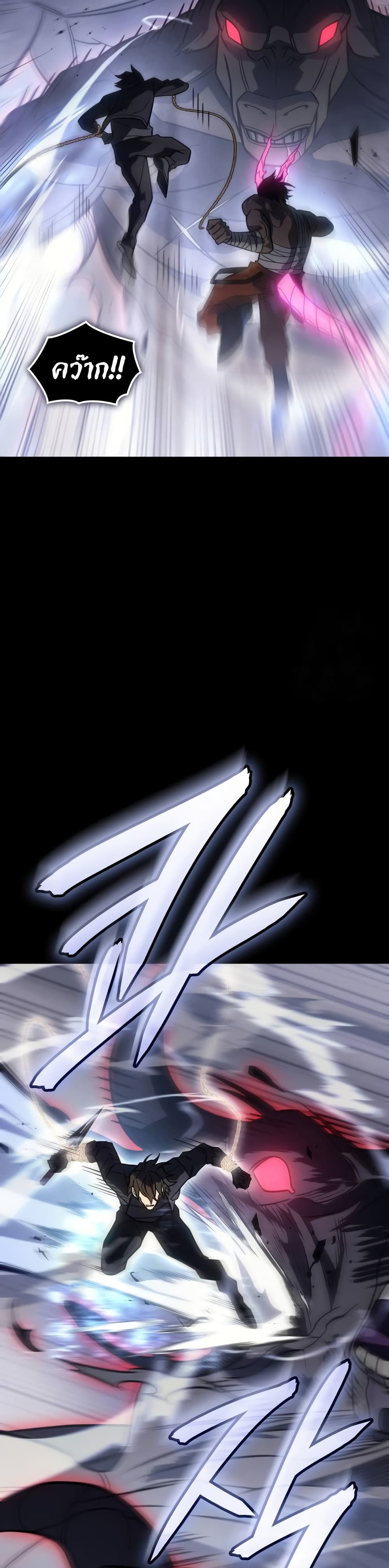 Regressing With the King's Power page 4