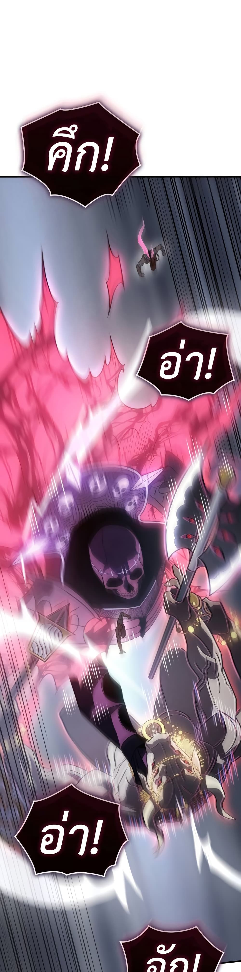 Regressing With the King's Power page 10
