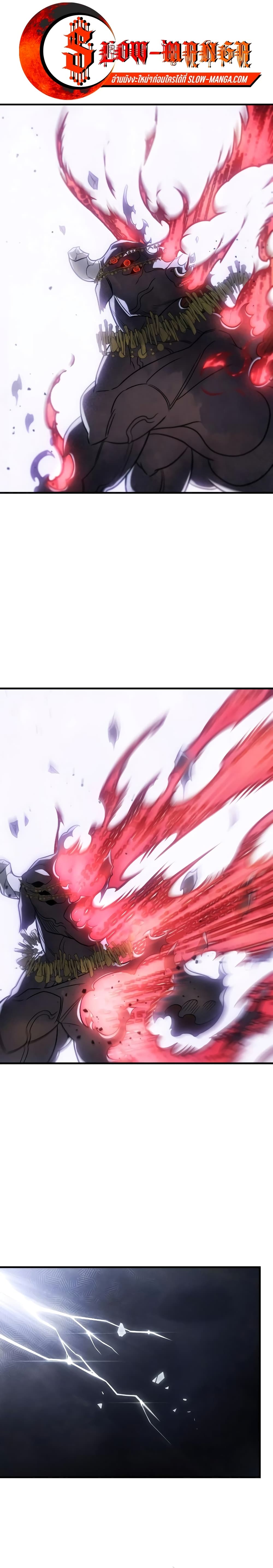 Regressing With the King's Power page 1