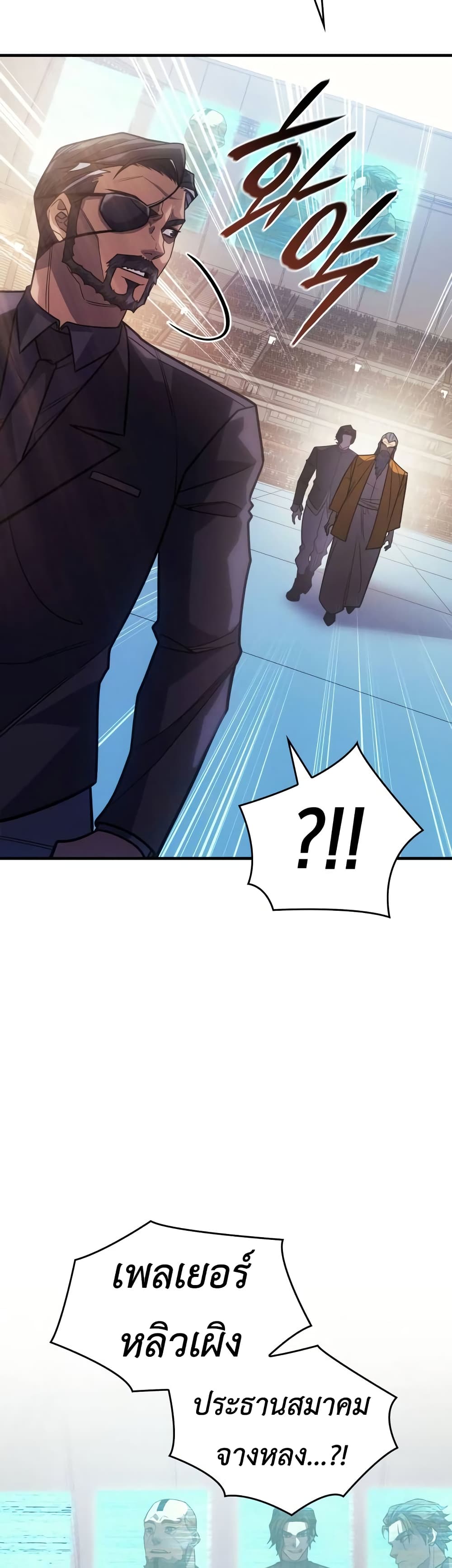 Regressing With the King's Power page 10