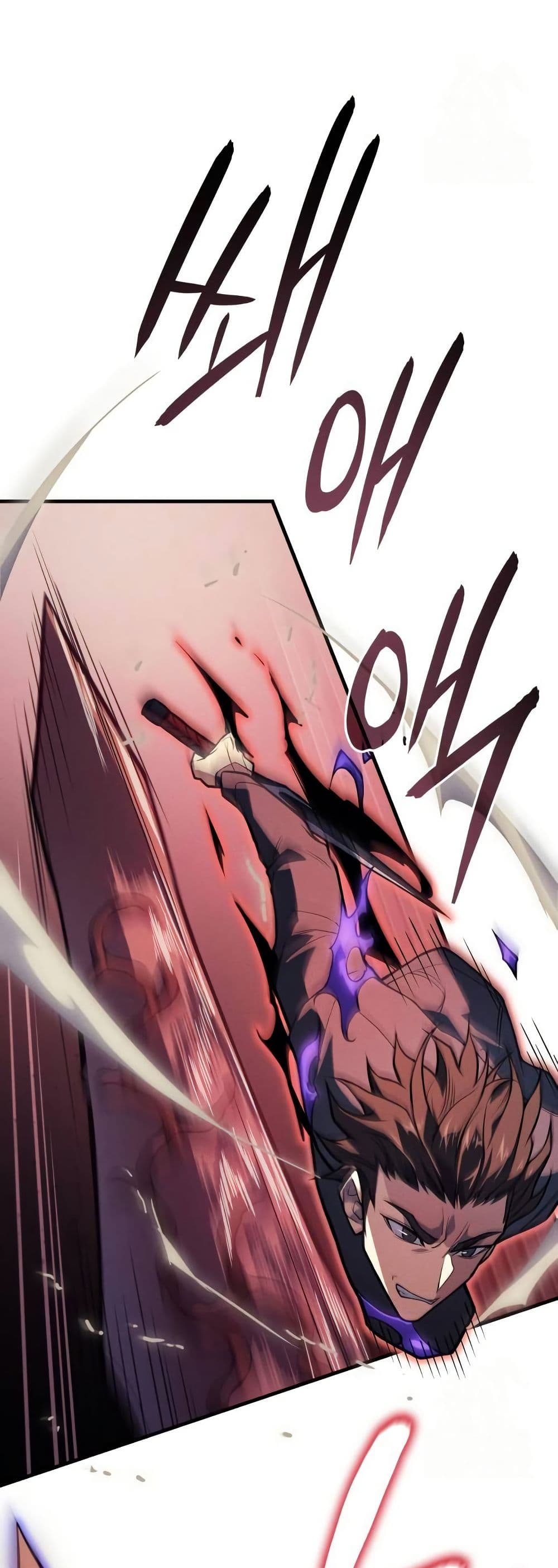 Regressing With the King's Power page 5