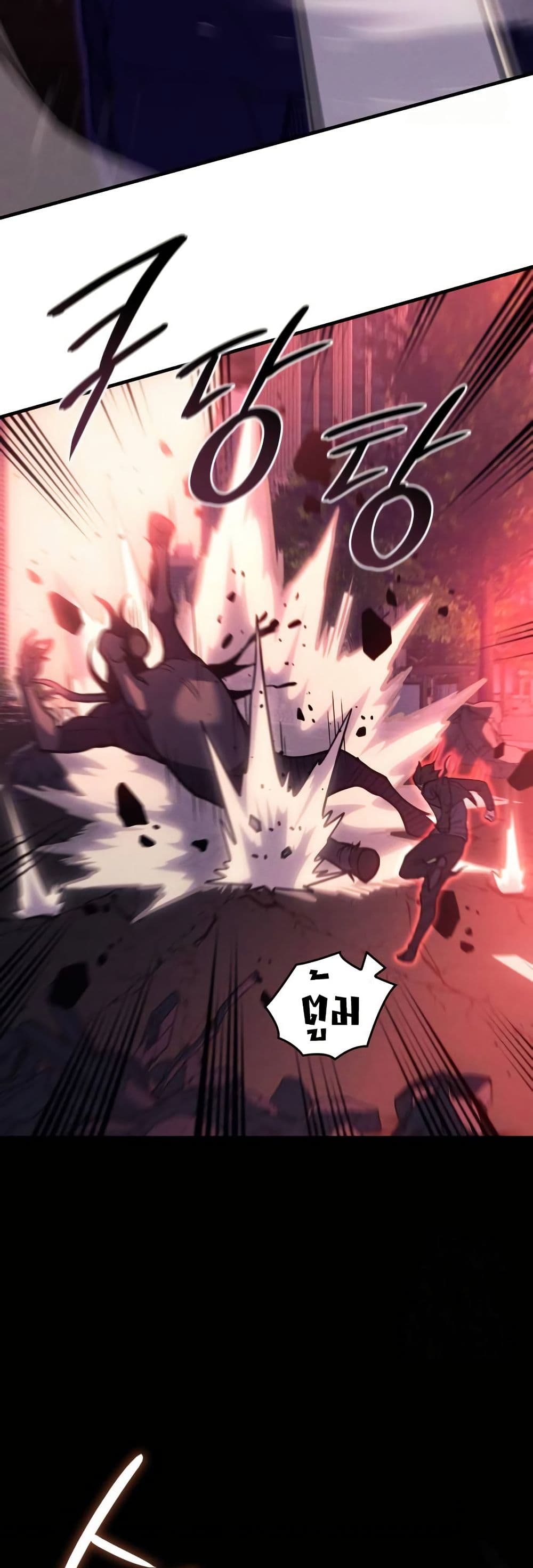 Regressing With the King's Power page 8