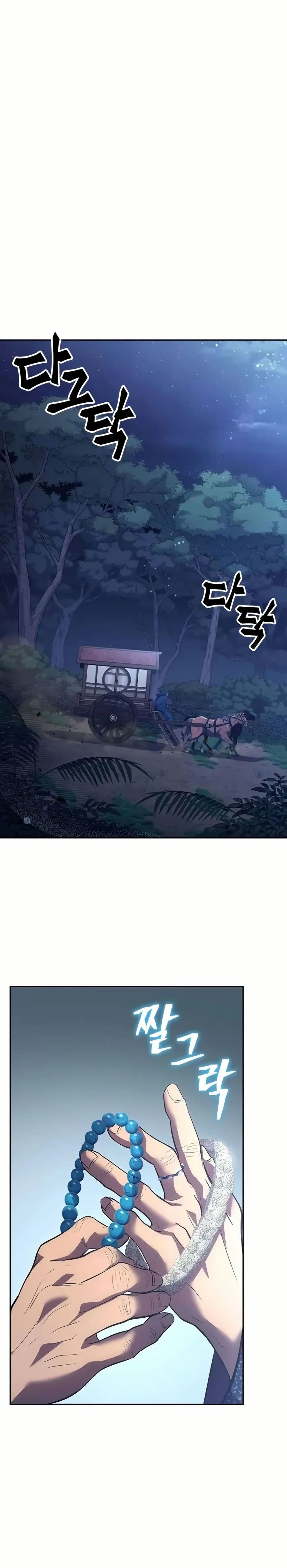 Regression of the Yong Clan Heir page 13