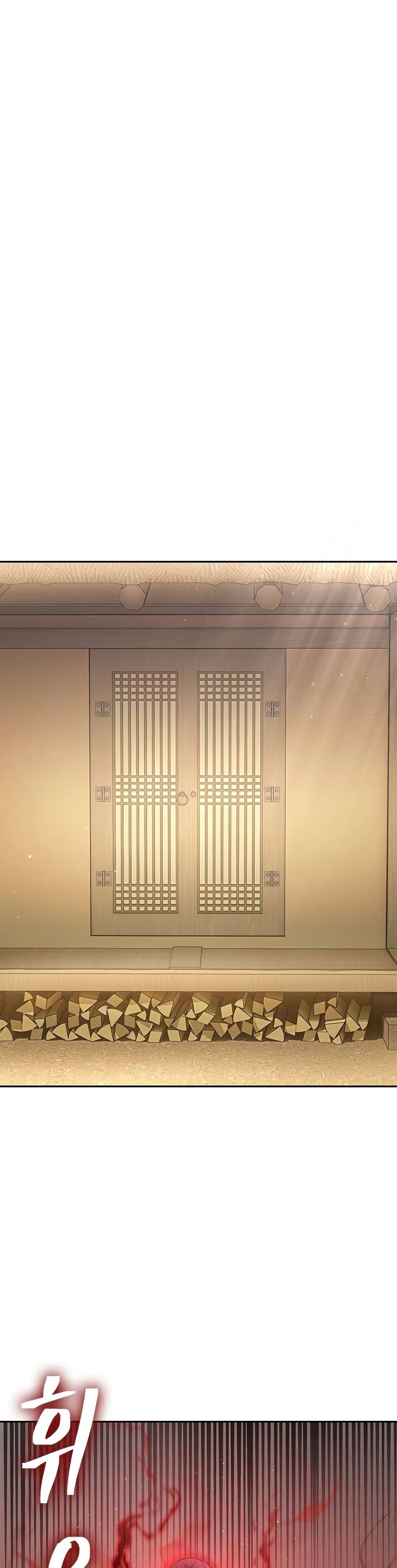 Regression of the Yong Clan Heir page 30