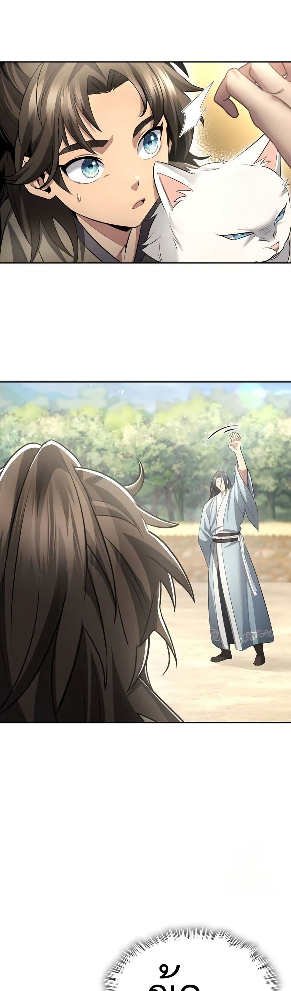 Regression of the Yong Clan Heir page 11