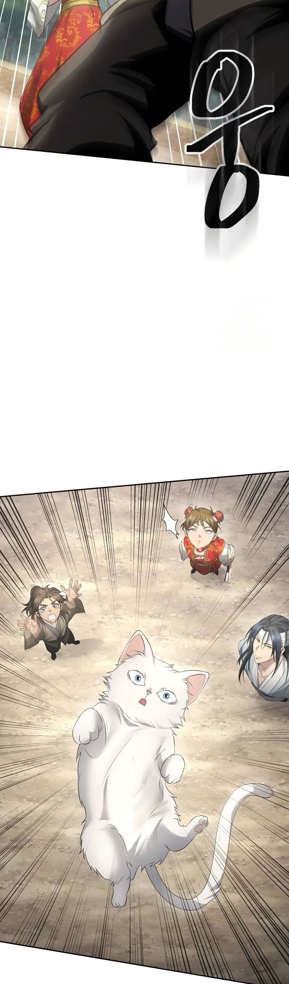 Regression of the Yong Clan Heir page 17