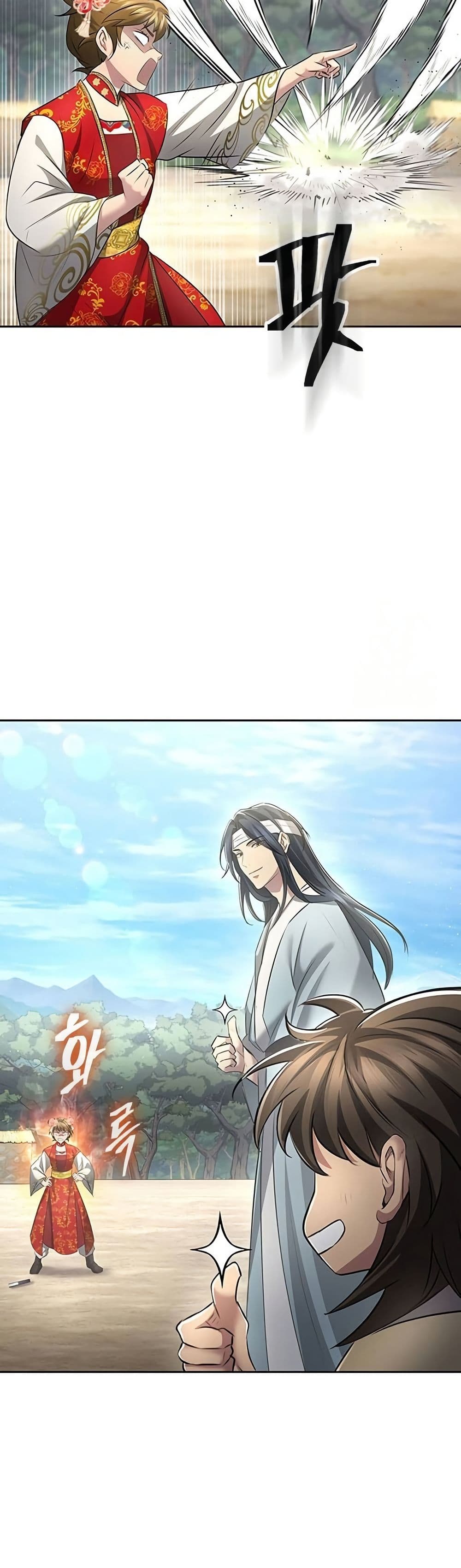 Regression of the Yong Clan Heir page 21