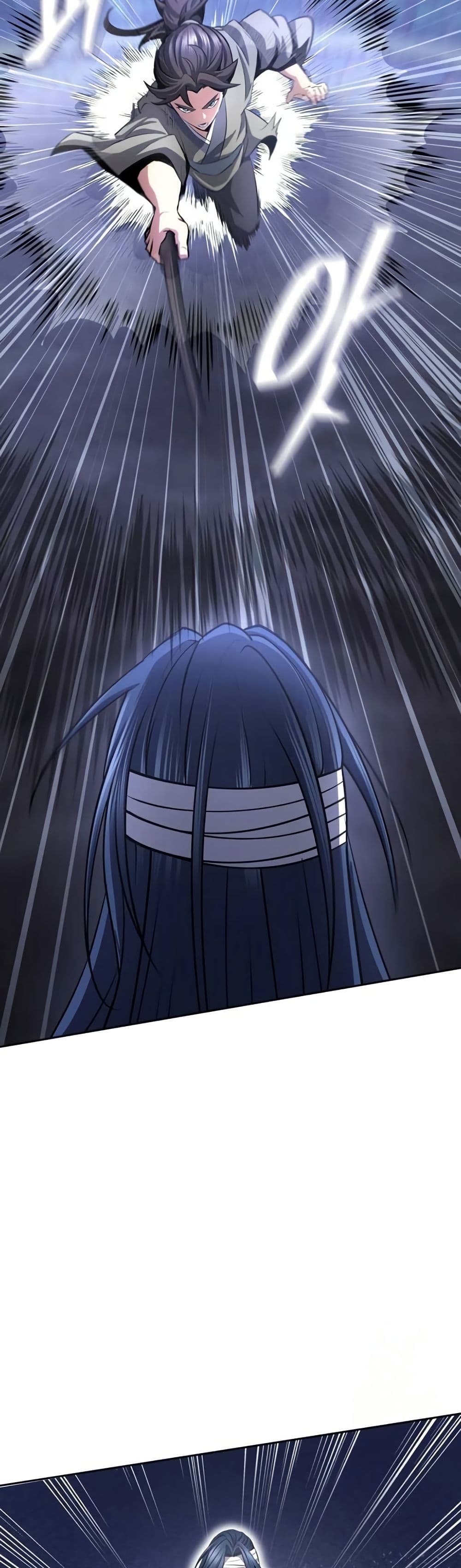 Regression of the Yong Clan Heir page 41