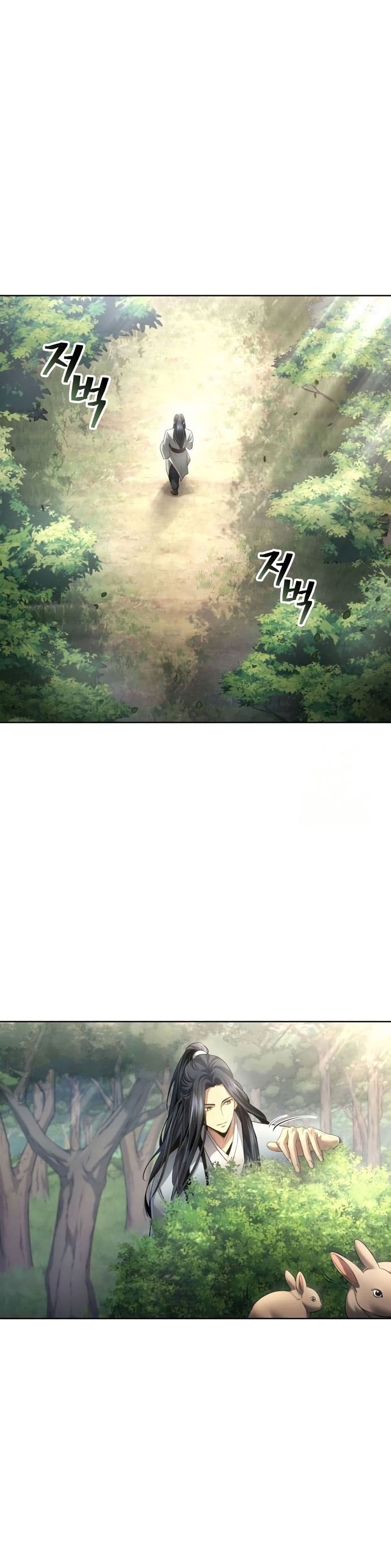 Regression of the Yong Clan Heir page 2