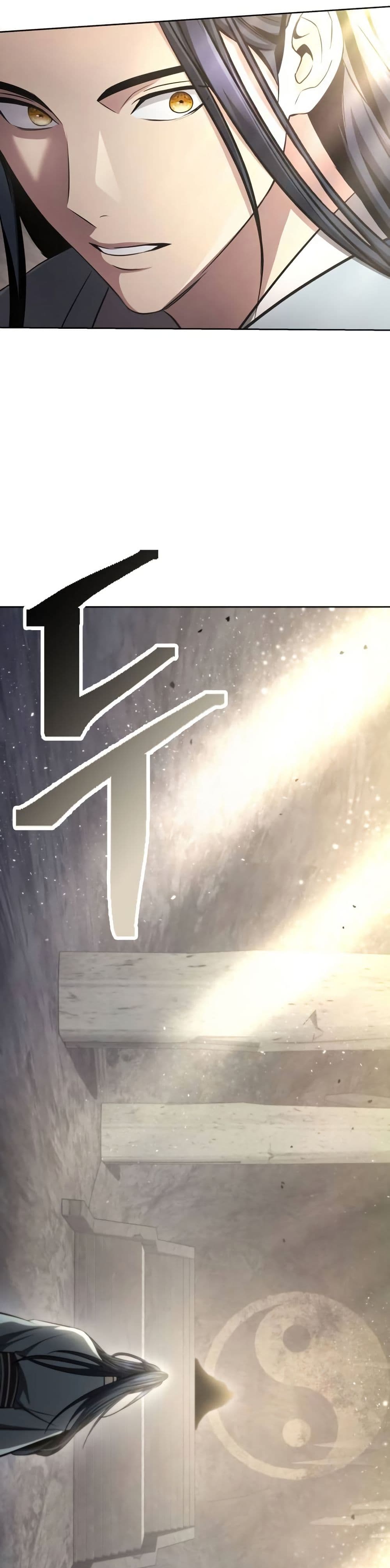 Regression of the Yong Clan Heir page 40