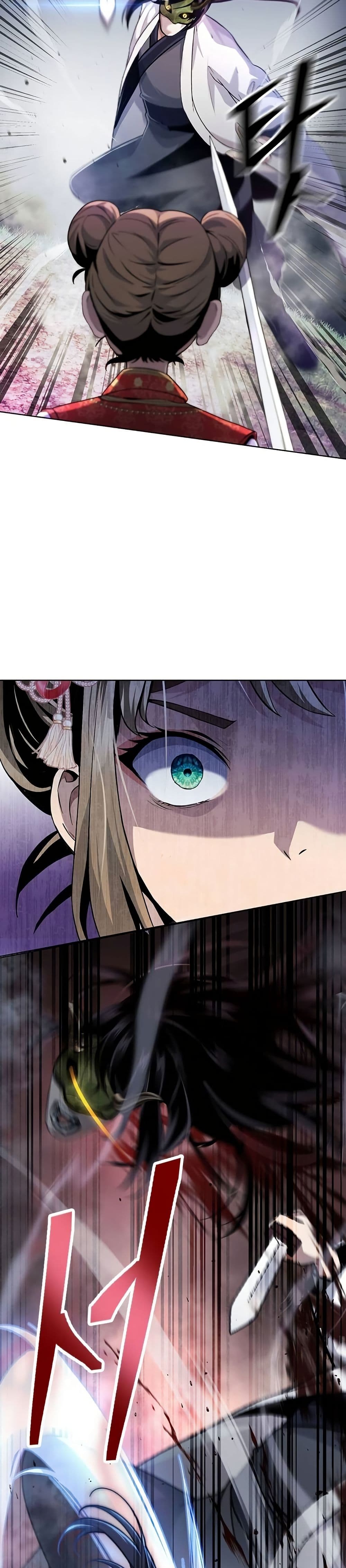 Regression of the Yong Clan Heir page 22