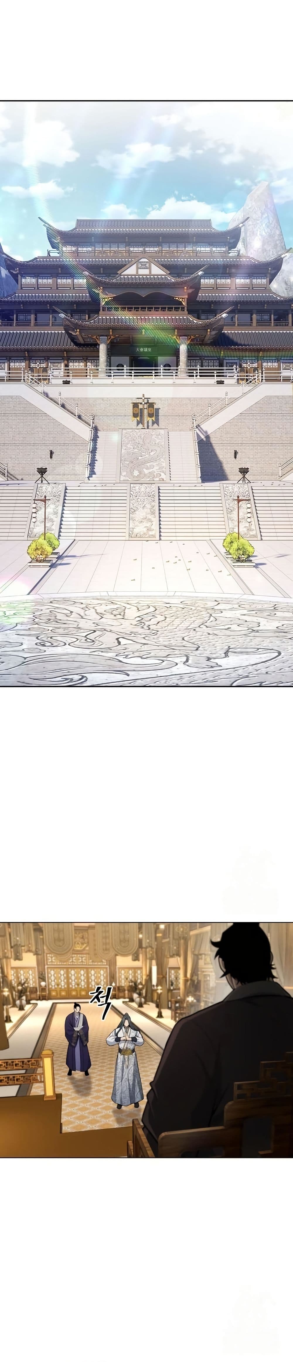 Regression of the Yong Clan Heir page 24