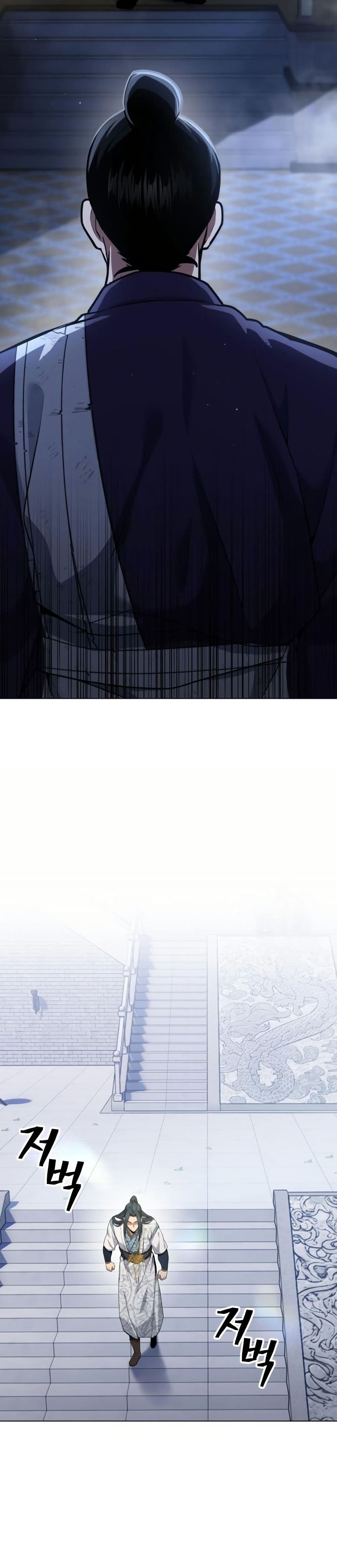 Regression of the Yong Clan Heir page 34