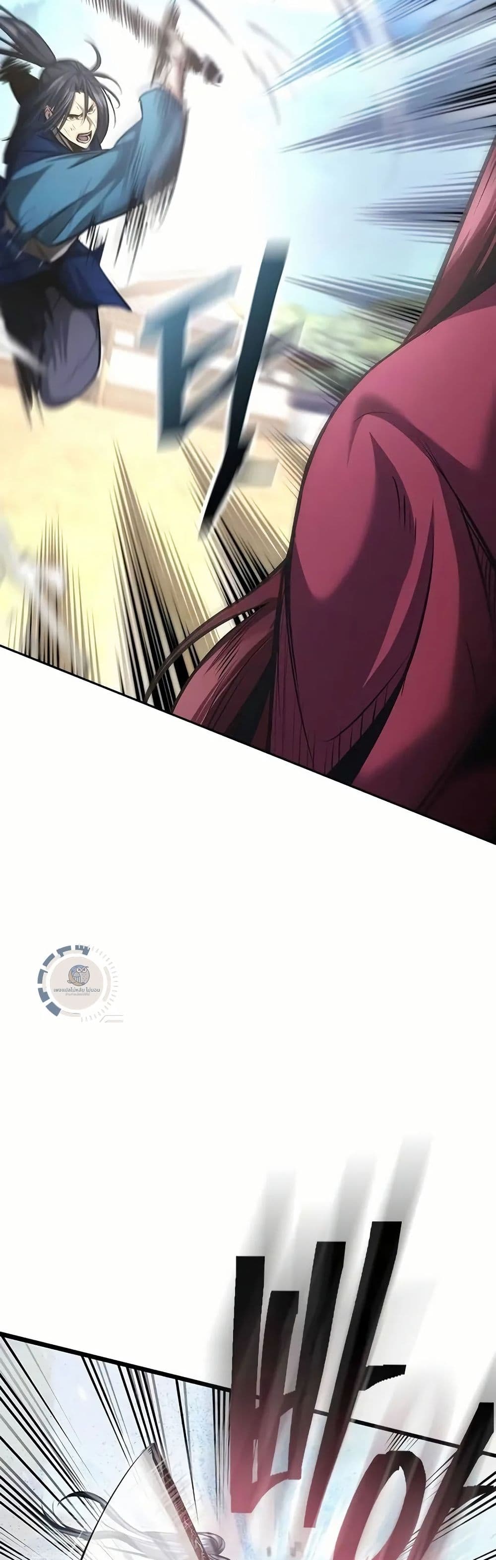 Regression of the Yong Clan Heir page 57